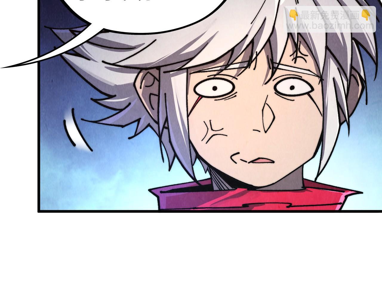 這一世我要當至尊 - 第435話 河曲通幽(3/4) - 6