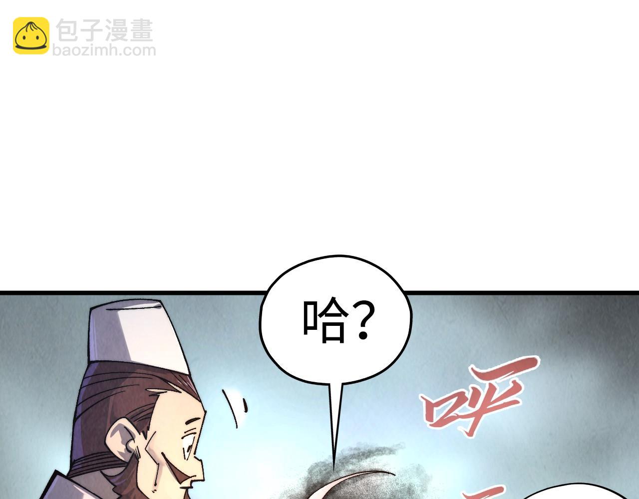 這一世我要當至尊 - 第435話 河曲通幽(3/4) - 7