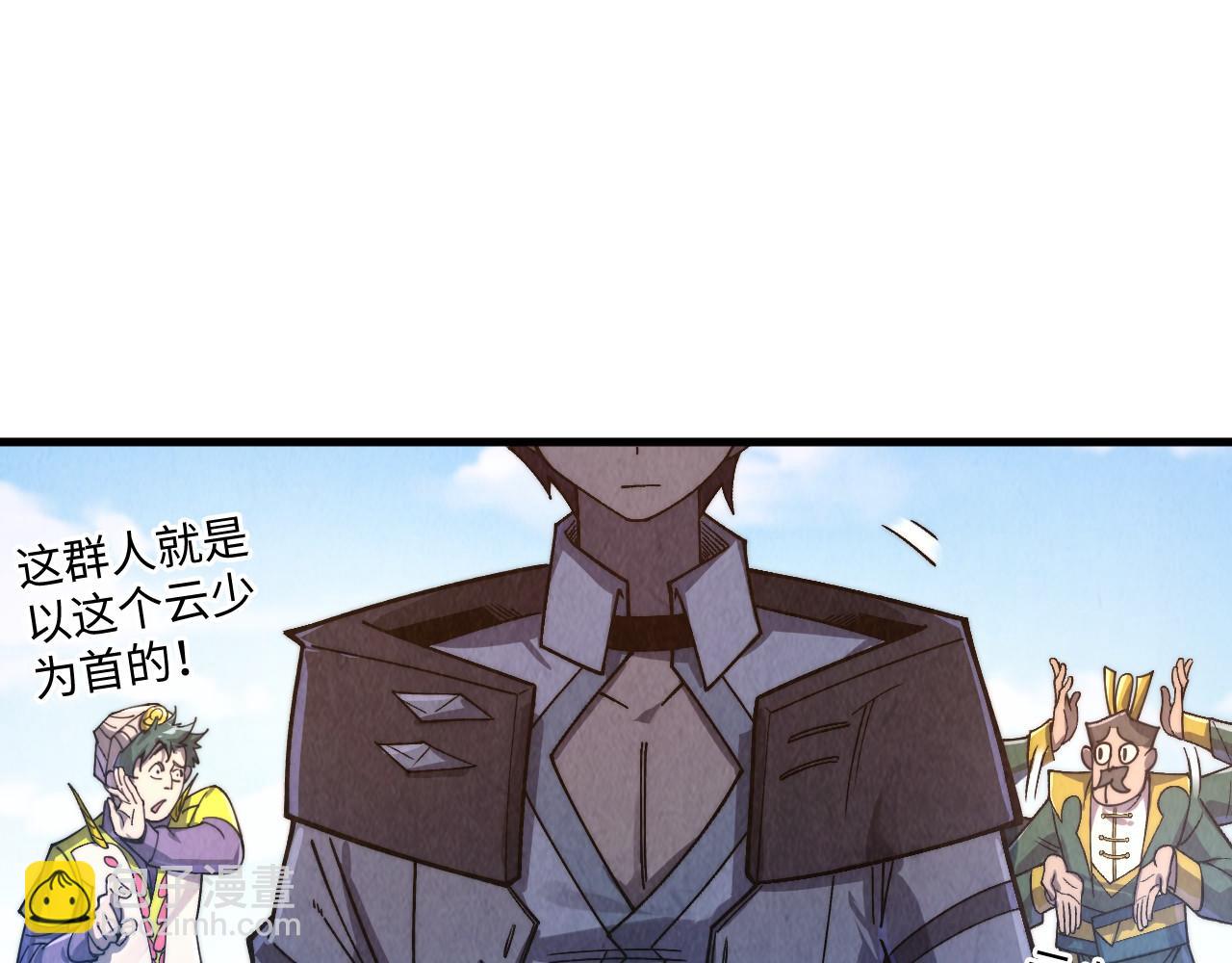 這一世我要當至尊 - 第435話 河曲通幽(3/4) - 1