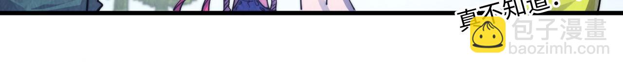 這一世我要當至尊 - 第435話 河曲通幽(3/4) - 3