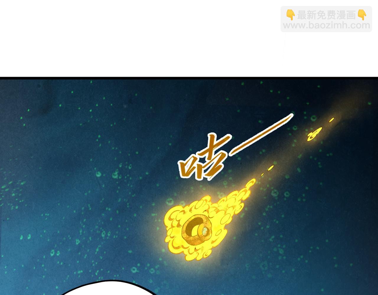 這一世我要當至尊 - 第435話 河曲通幽(1/4) - 6