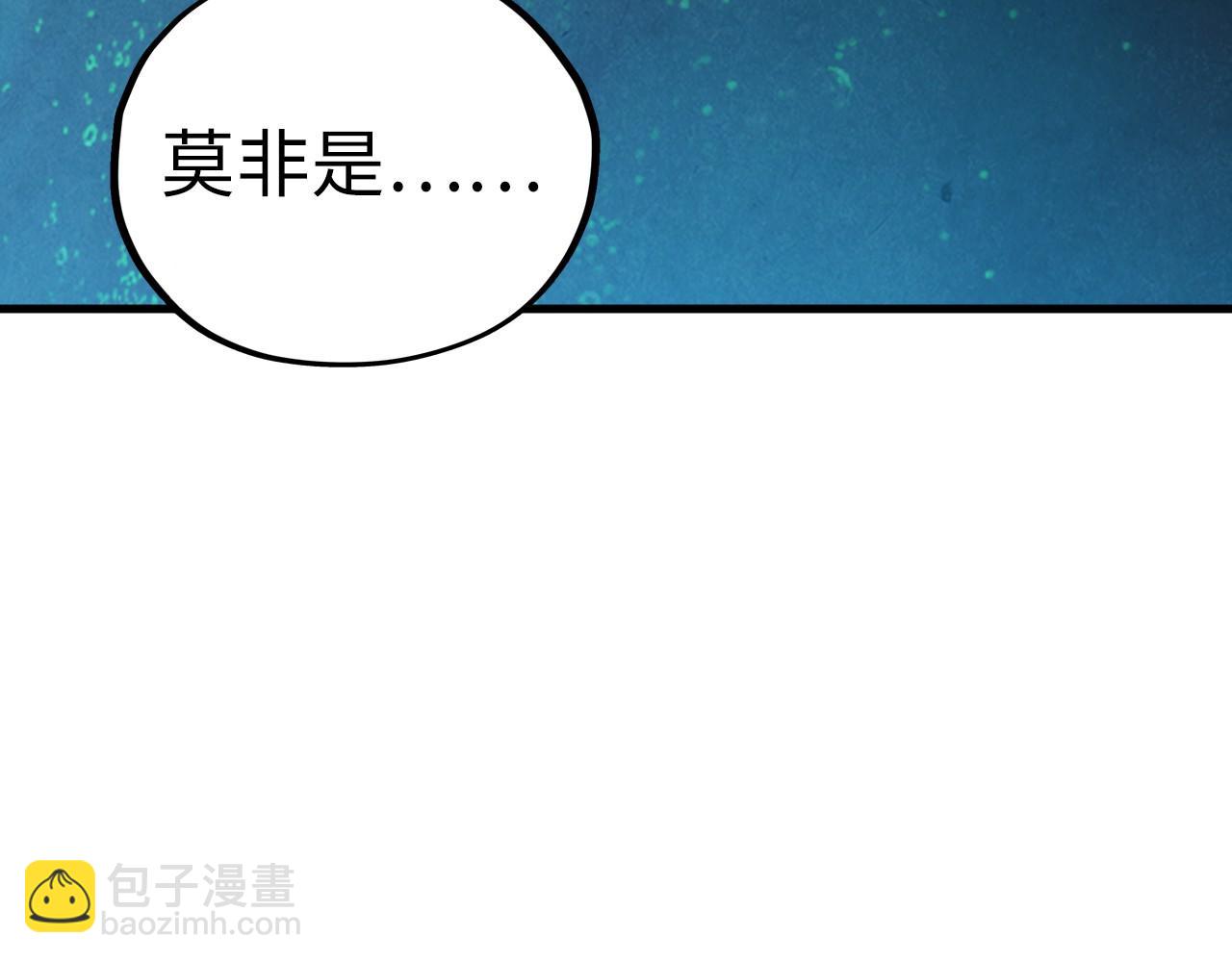 這一世我要當至尊 - 第435話 河曲通幽(1/4) - 7