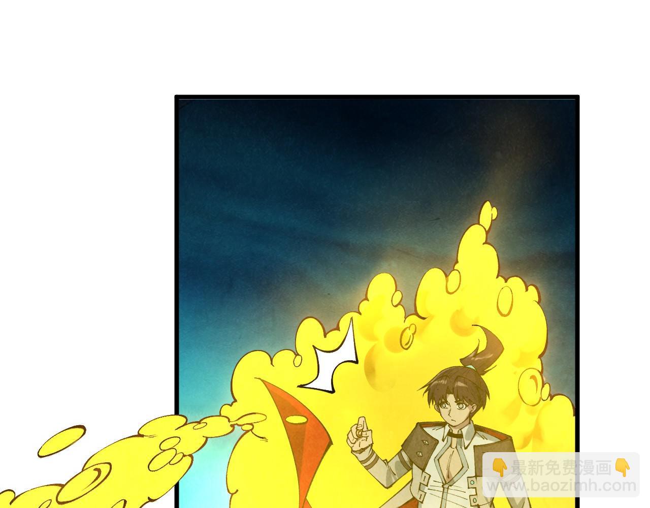 這一世我要當至尊 - 第435話 河曲通幽(1/4) - 8