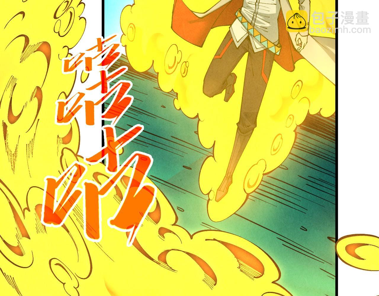 這一世我要當至尊 - 第435話 河曲通幽(1/4) - 1