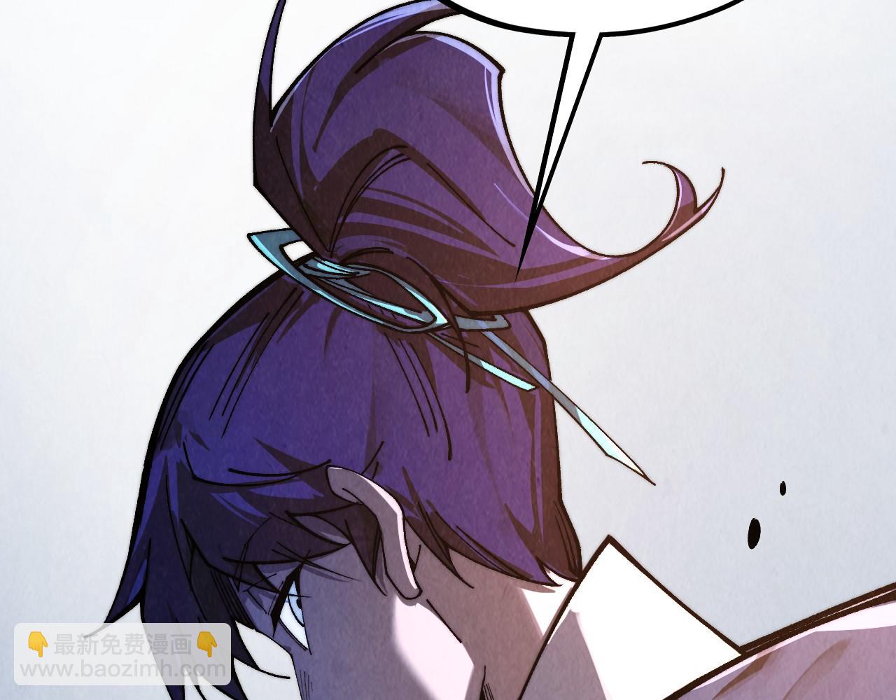 這一世我要當至尊 - 第435話 河曲通幽(4/4) - 5