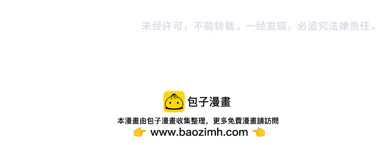 這一世我要當至尊 - 第435話 河曲通幽(4/4) - 2