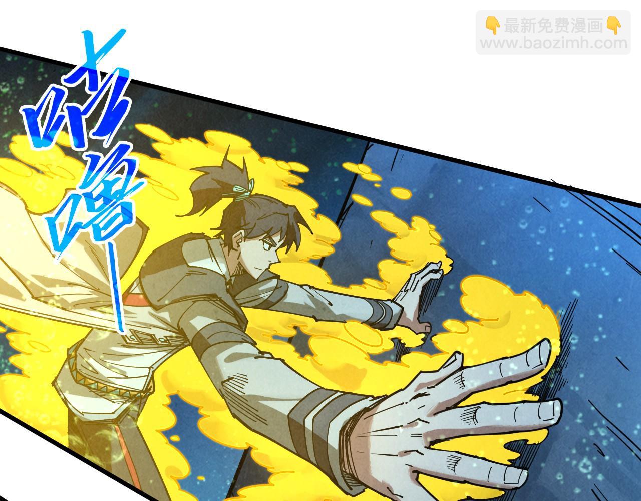 這一世我要當至尊 - 第435話 河曲通幽(1/4) - 8