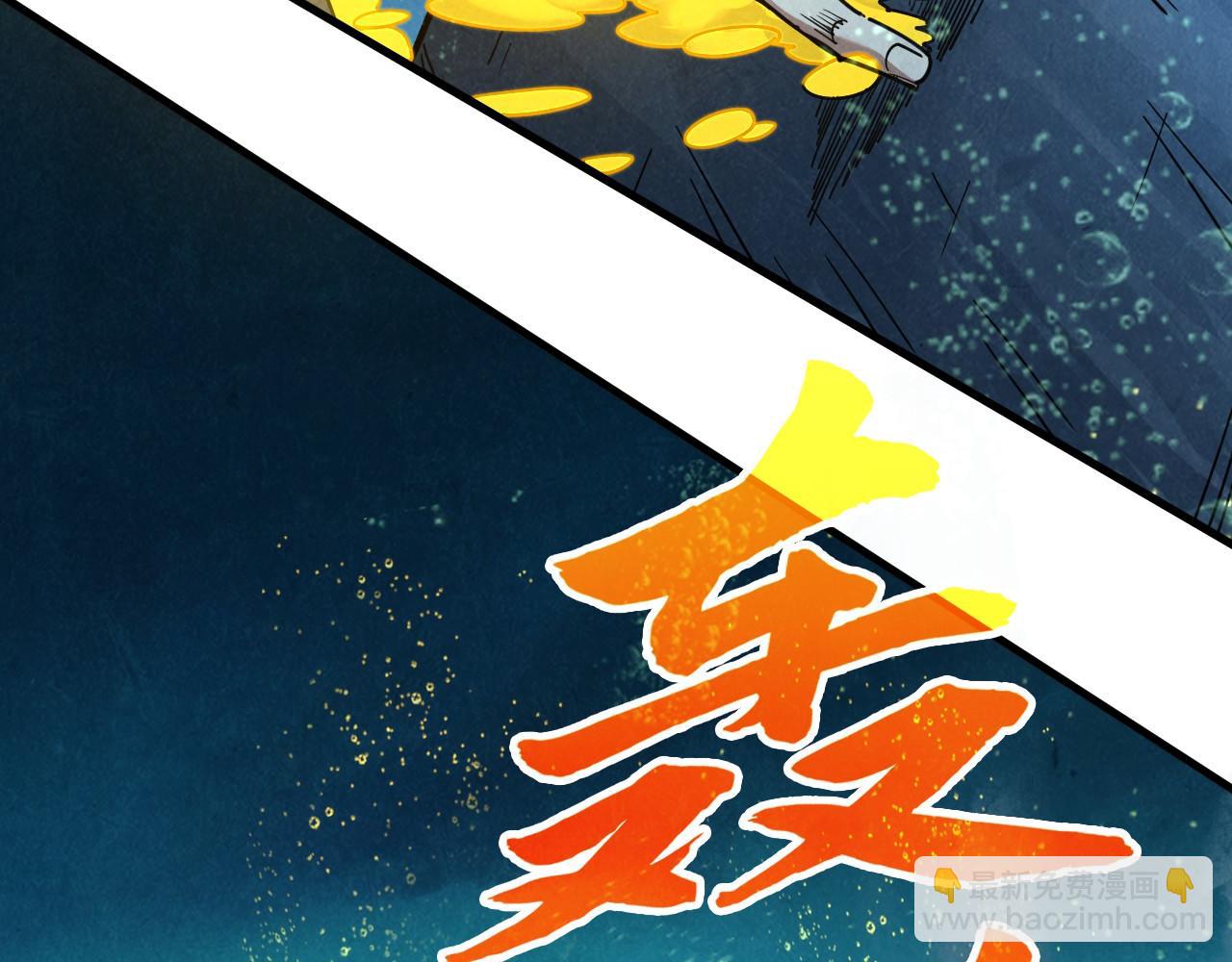 這一世我要當至尊 - 第435話 河曲通幽(1/4) - 1