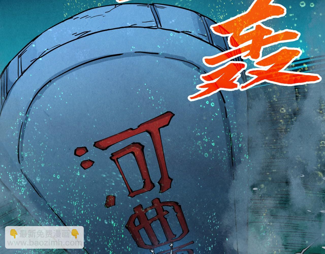 這一世我要當至尊 - 第435話 河曲通幽(1/4) - 2