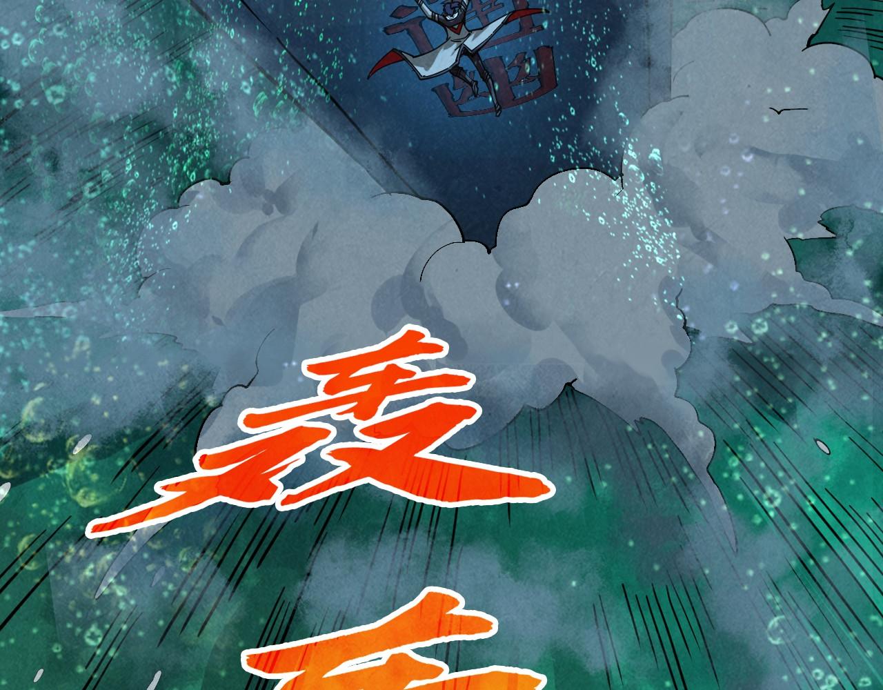 這一世我要當至尊 - 第435話 河曲通幽(1/4) - 3