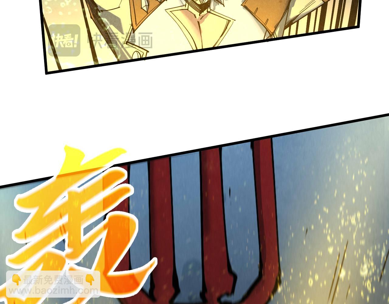 這一世我要當至尊 - 第435話 河曲通幽(1/4) - 5