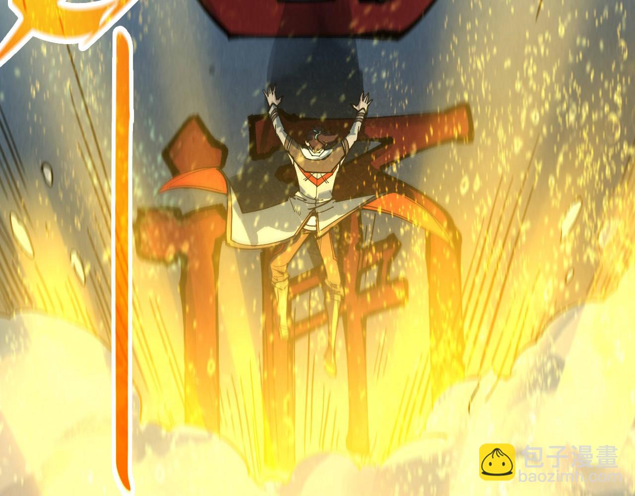 這一世我要當至尊 - 第435話 河曲通幽(1/4) - 6