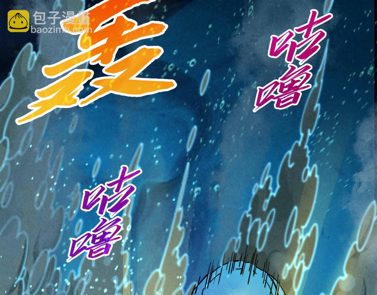 這一世我要當至尊 - 第435話 河曲通幽(1/4) - 1