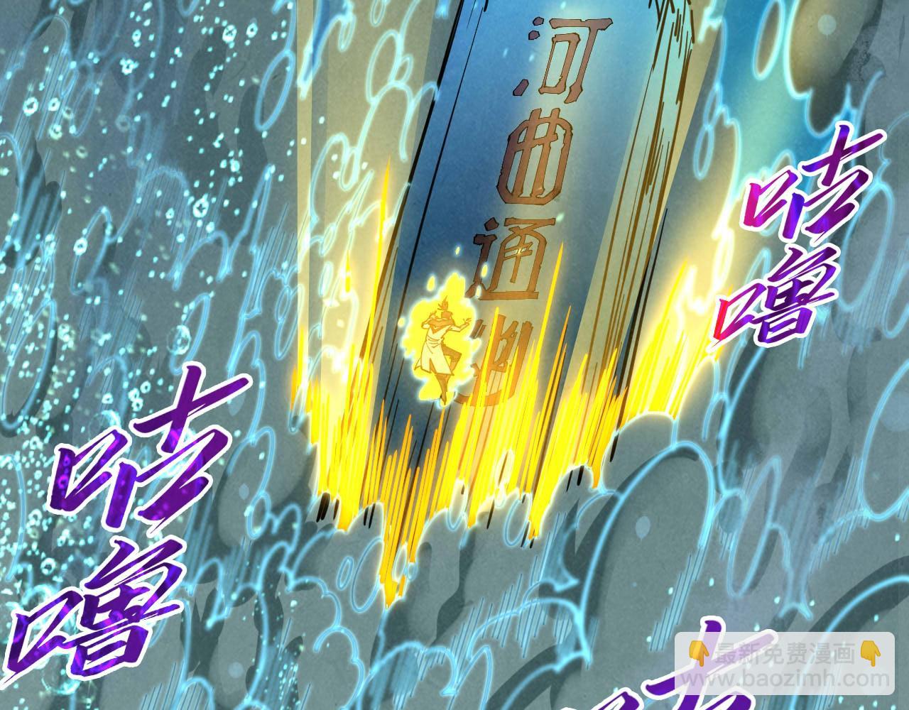 這一世我要當至尊 - 第435話 河曲通幽(1/4) - 2