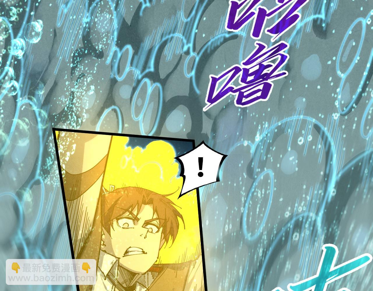 這一世我要當至尊 - 第435話 河曲通幽(1/4) - 3