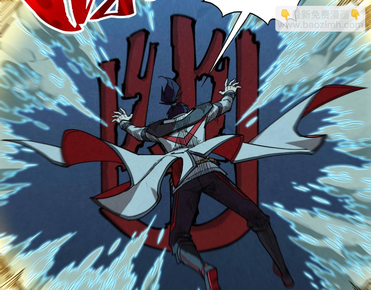 這一世我要當至尊 - 第435話 河曲通幽(1/4) - 5