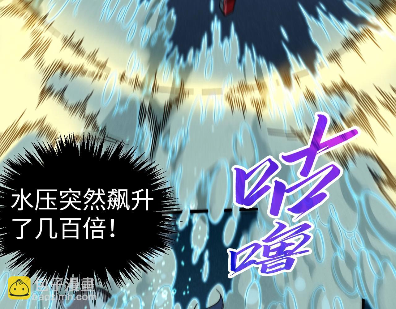 這一世我要當至尊 - 第435話 河曲通幽(1/4) - 6