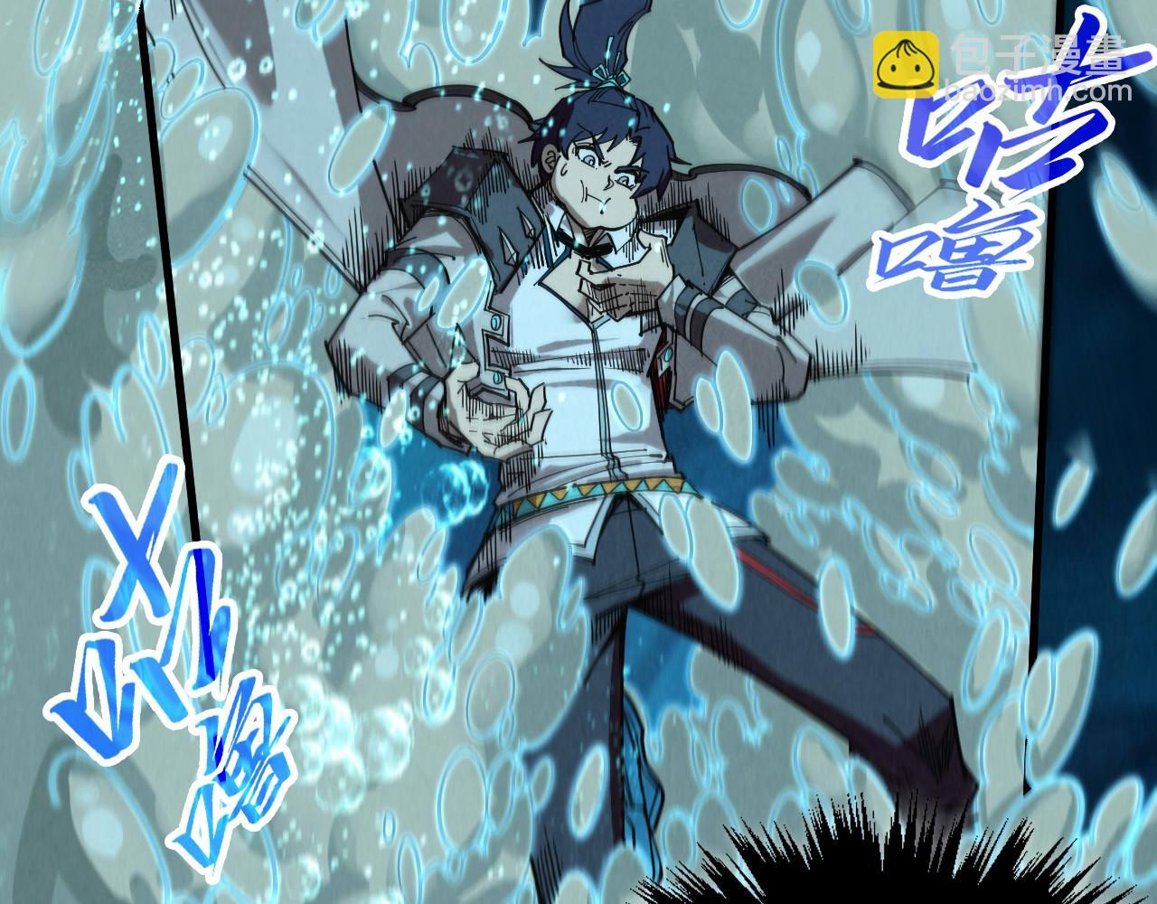 這一世我要當至尊 - 第435話 河曲通幽(1/4) - 7