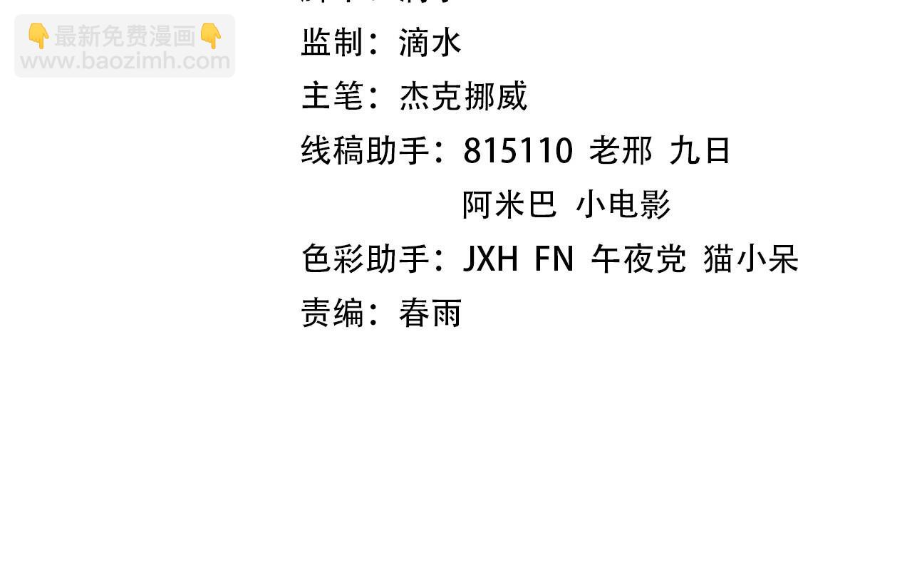 這一世我要當至尊 - 第435話 河曲通幽(1/4) - 4