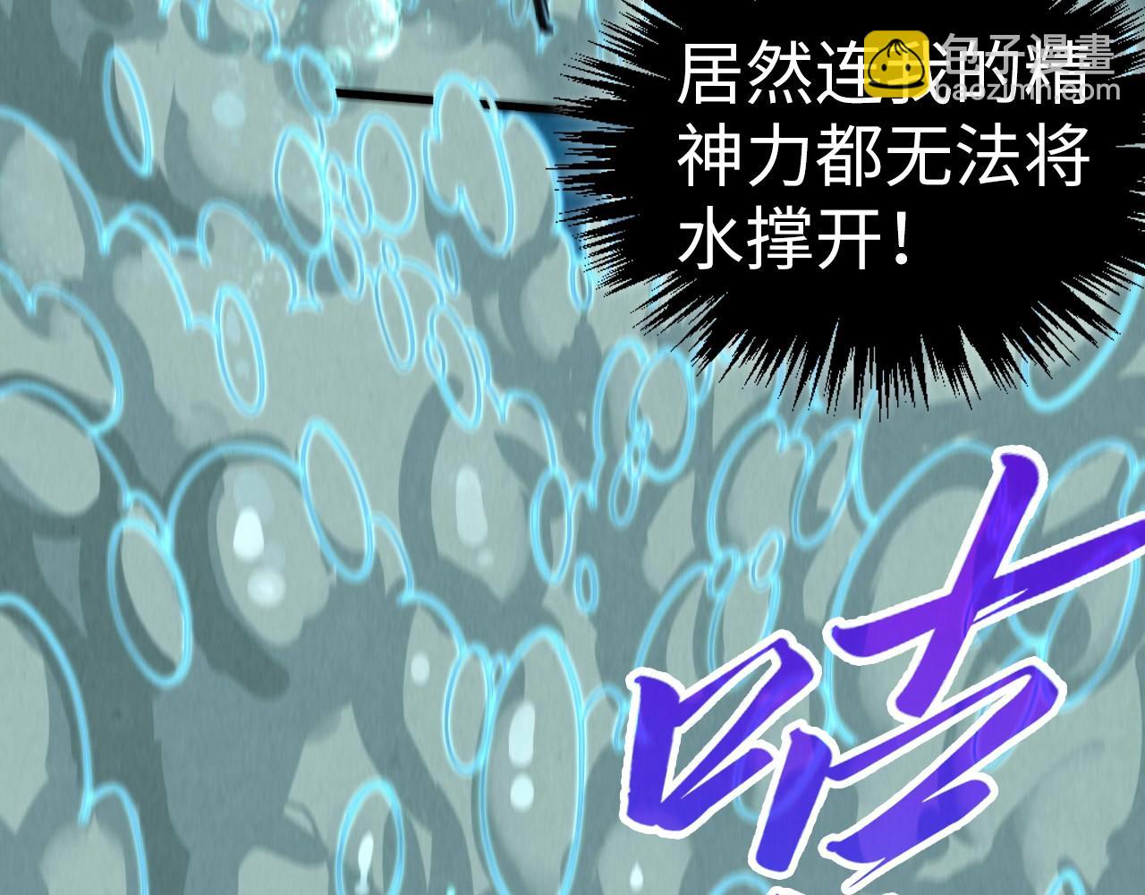 這一世我要當至尊 - 第435話 河曲通幽(1/4) - 8