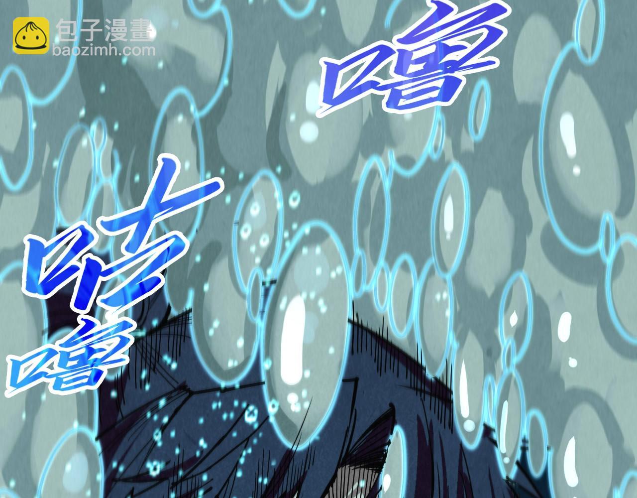 這一世我要當至尊 - 第435話 河曲通幽(1/4) - 1