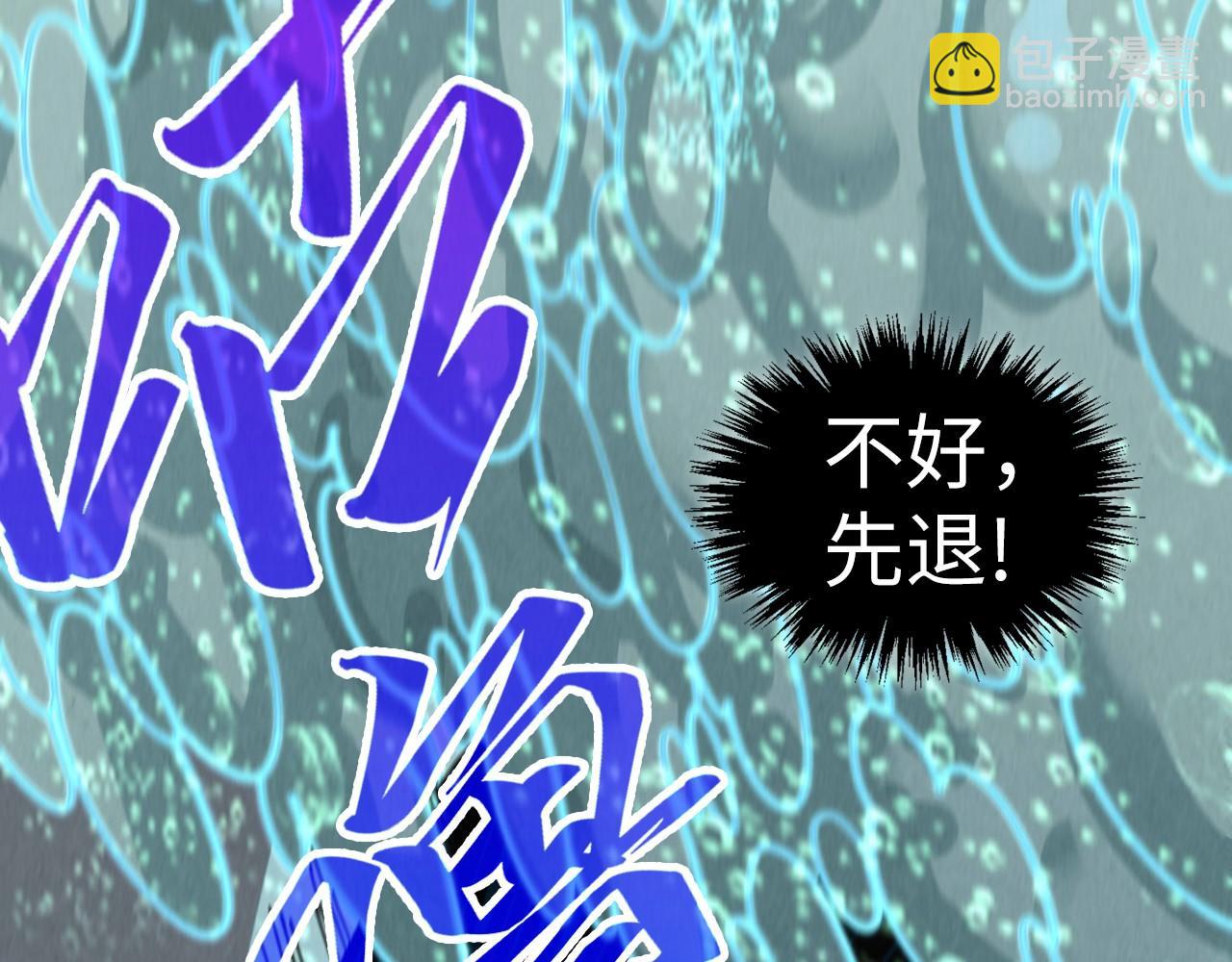 這一世我要當至尊 - 第435話 河曲通幽(1/4) - 4