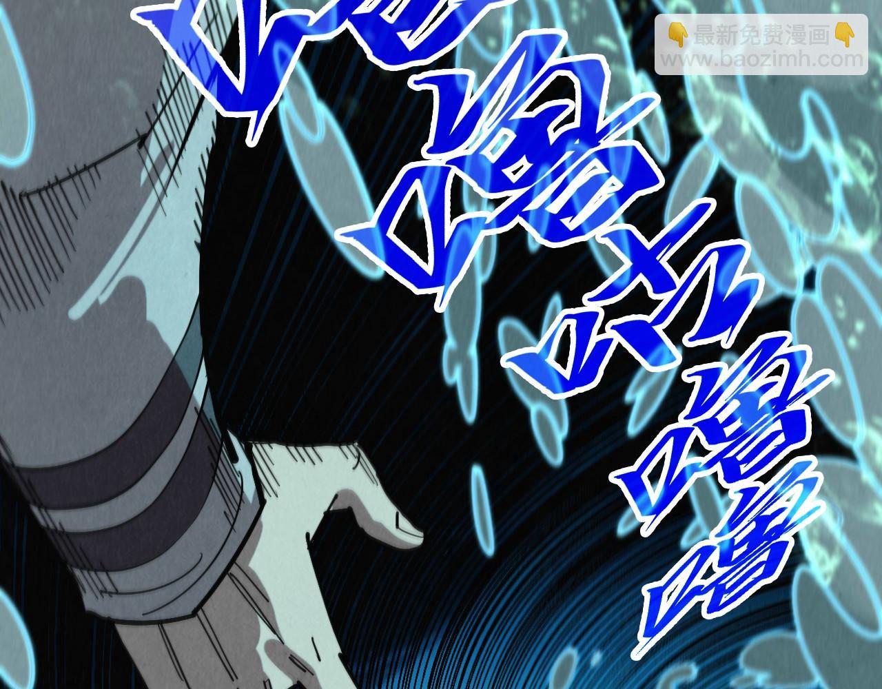 這一世我要當至尊 - 第435話 河曲通幽(1/4) - 5