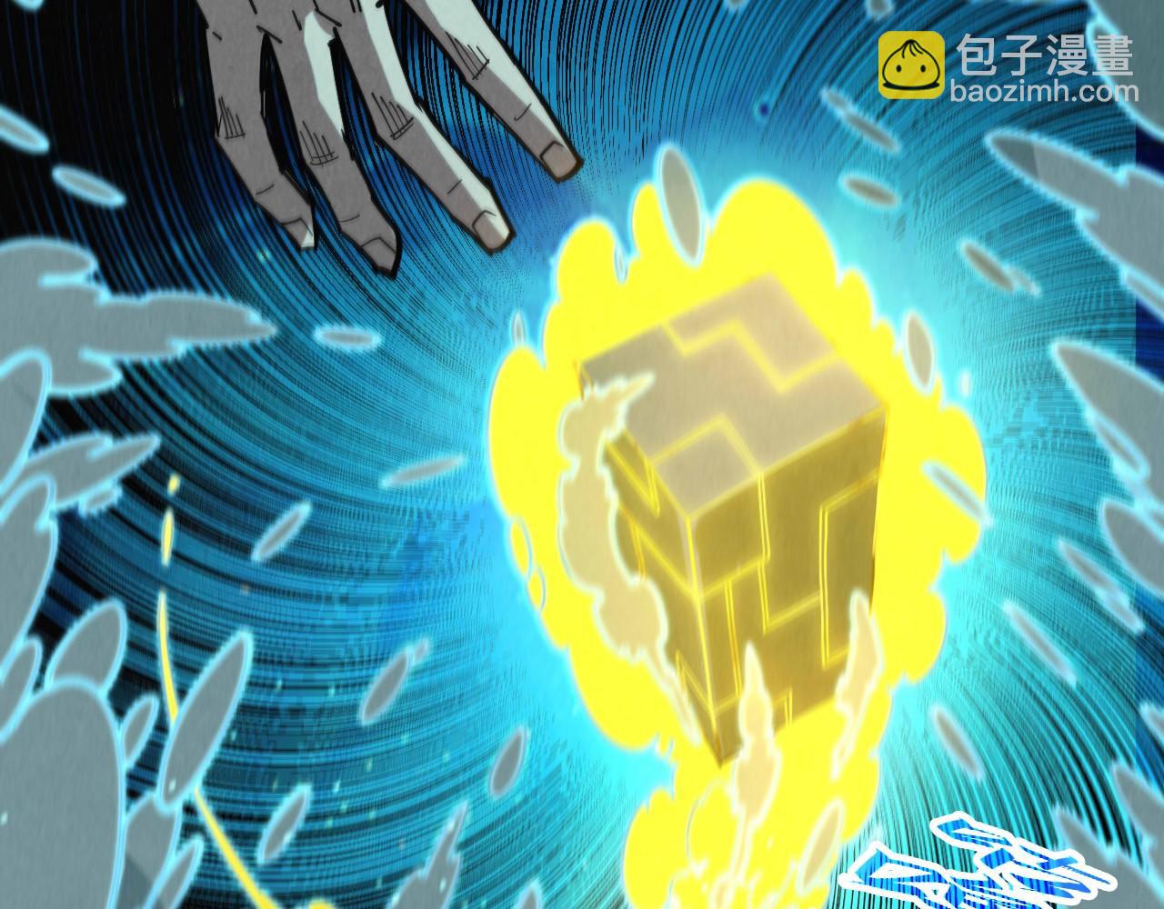 這一世我要當至尊 - 第435話 河曲通幽(1/4) - 6