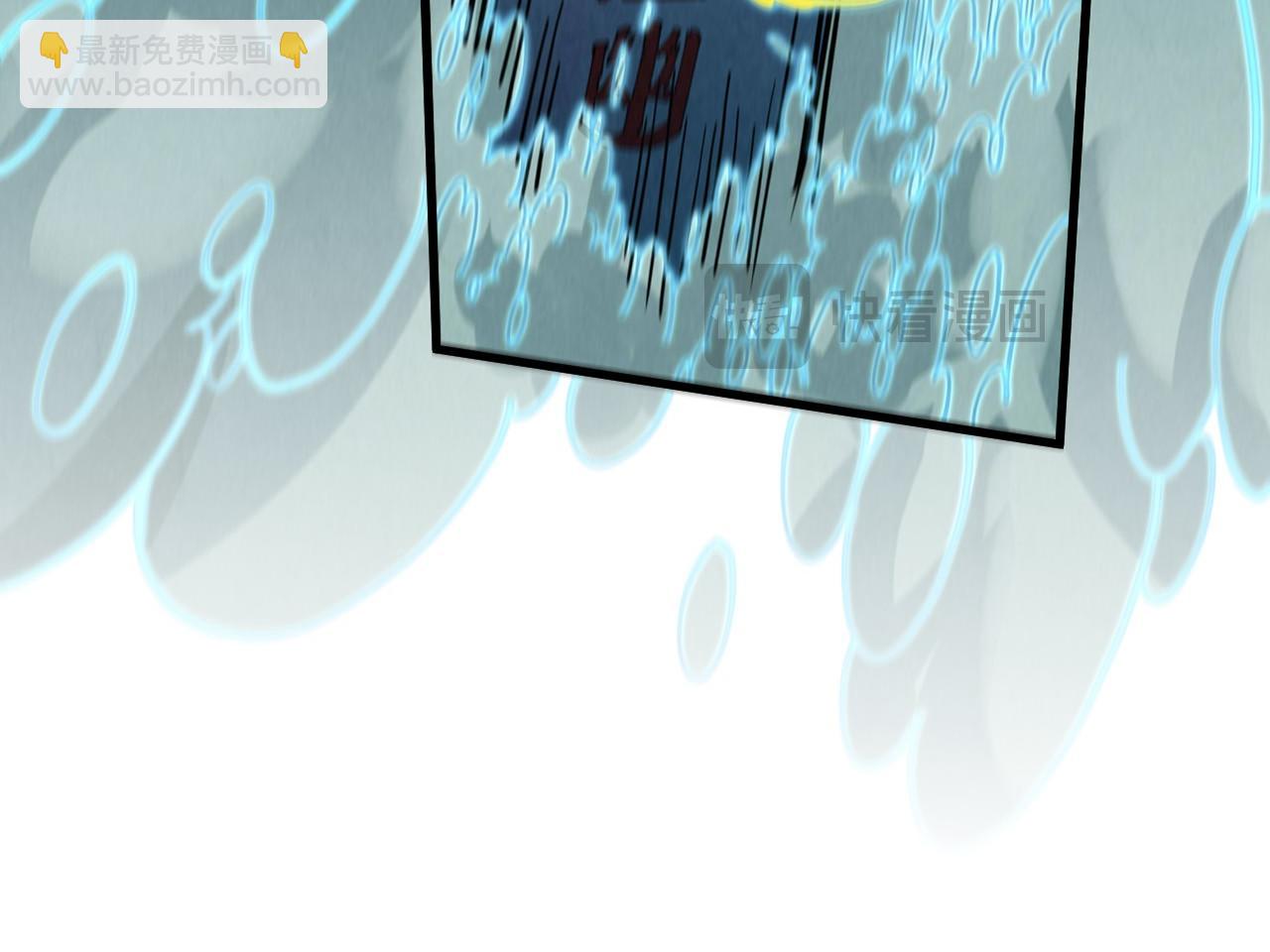 這一世我要當至尊 - 第435話 河曲通幽(1/4) - 1