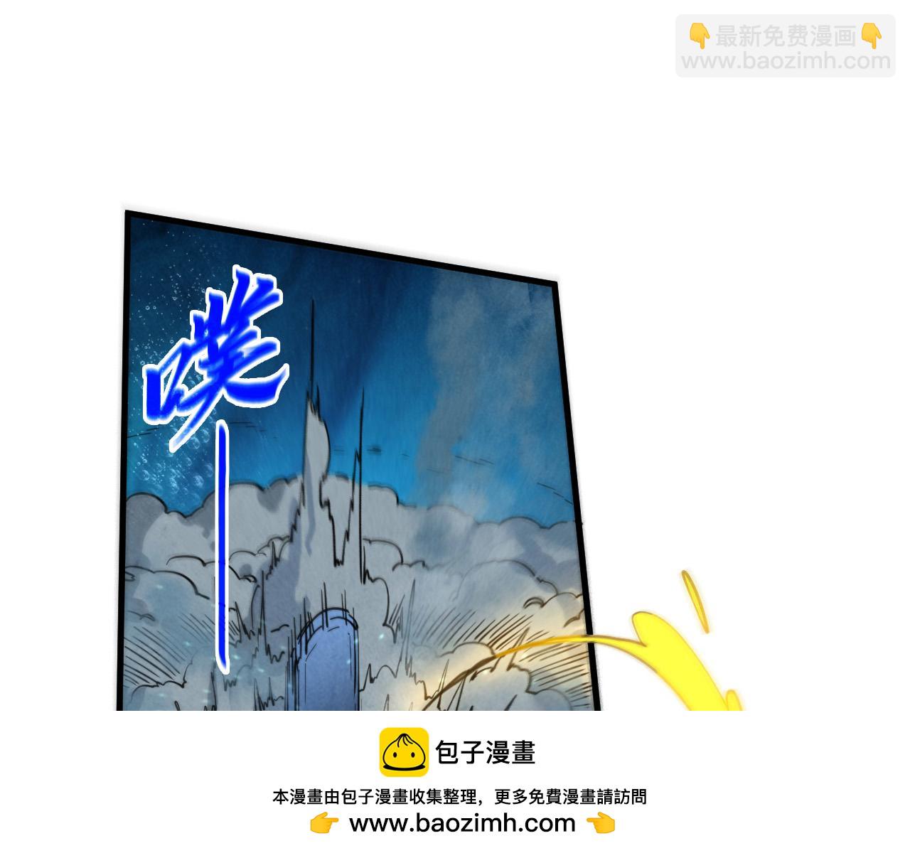 這一世我要當至尊 - 第435話 河曲通幽(1/4) - 2