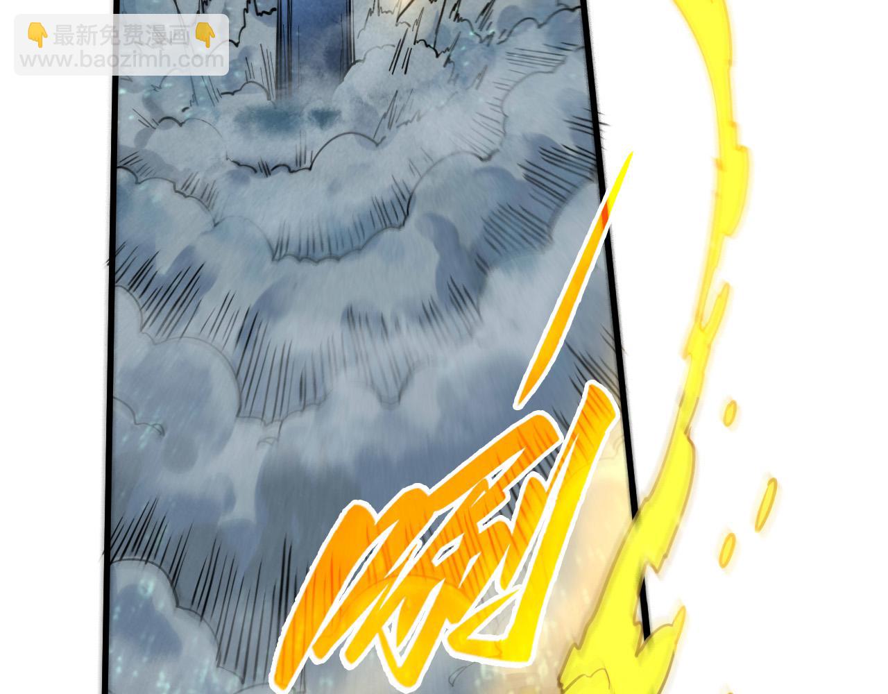 這一世我要當至尊 - 第435話 河曲通幽(2/4) - 5