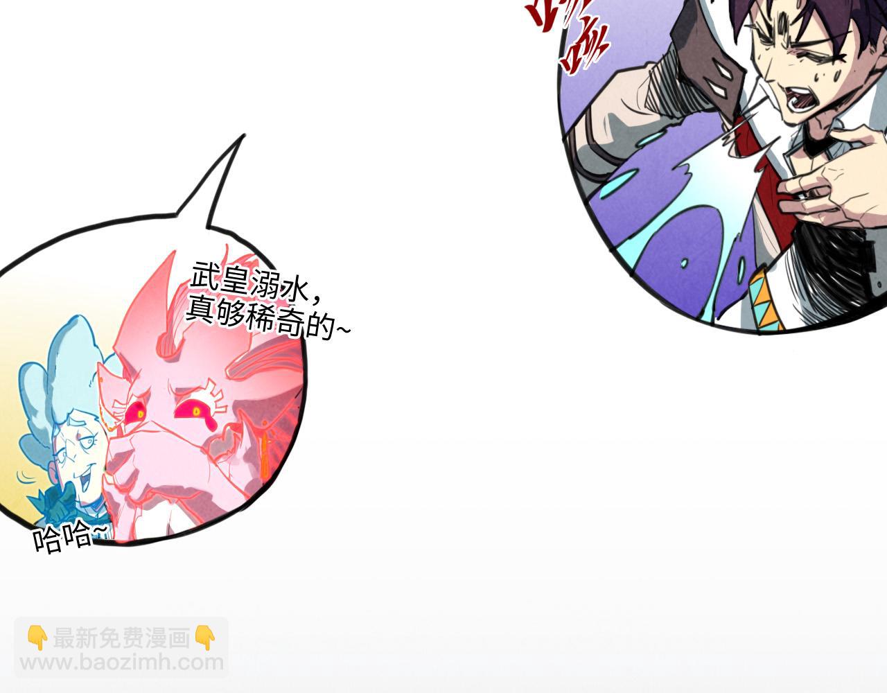 這一世我要當至尊 - 第435話 河曲通幽(2/4) - 7