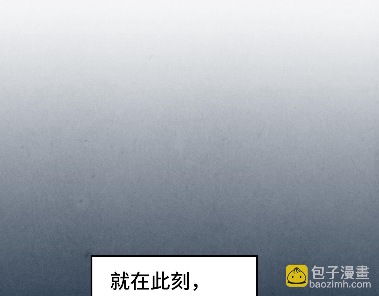 這一世我要當至尊 - 第435話 河曲通幽(2/4) - 8