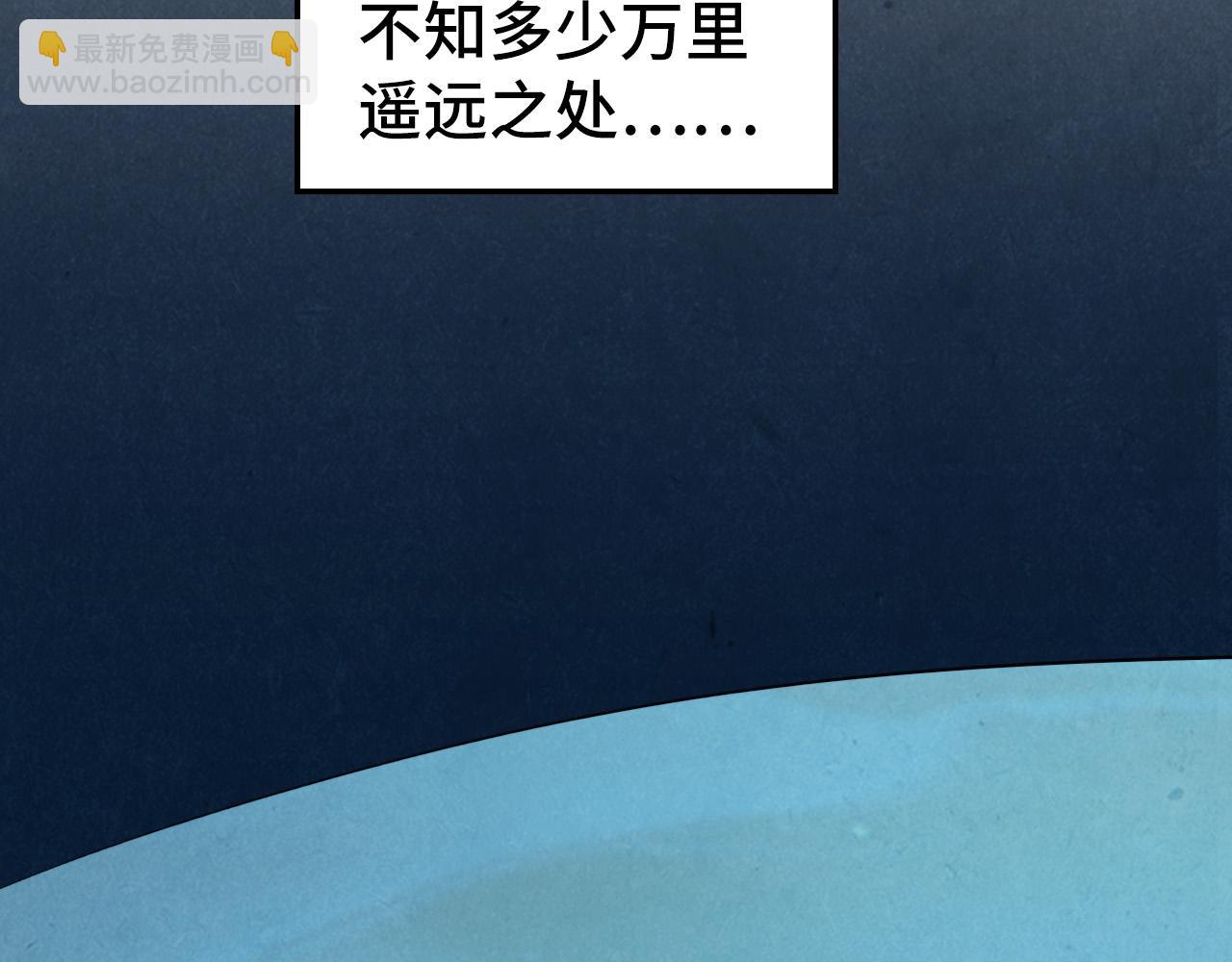 這一世我要當至尊 - 第435話 河曲通幽(2/4) - 1