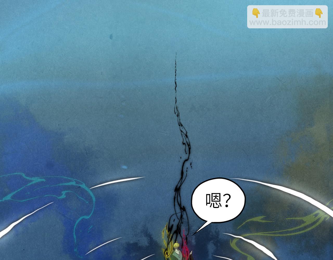 這一世我要當至尊 - 第435話 河曲通幽(2/4) - 2