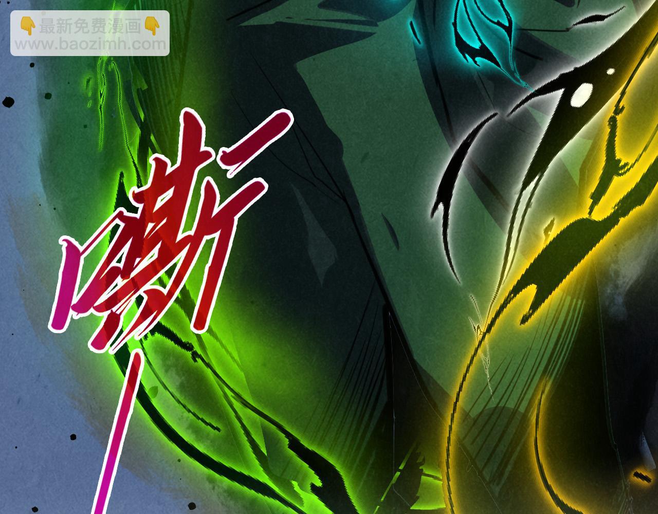 這一世我要當至尊 - 第435話 河曲通幽(2/4) - 8