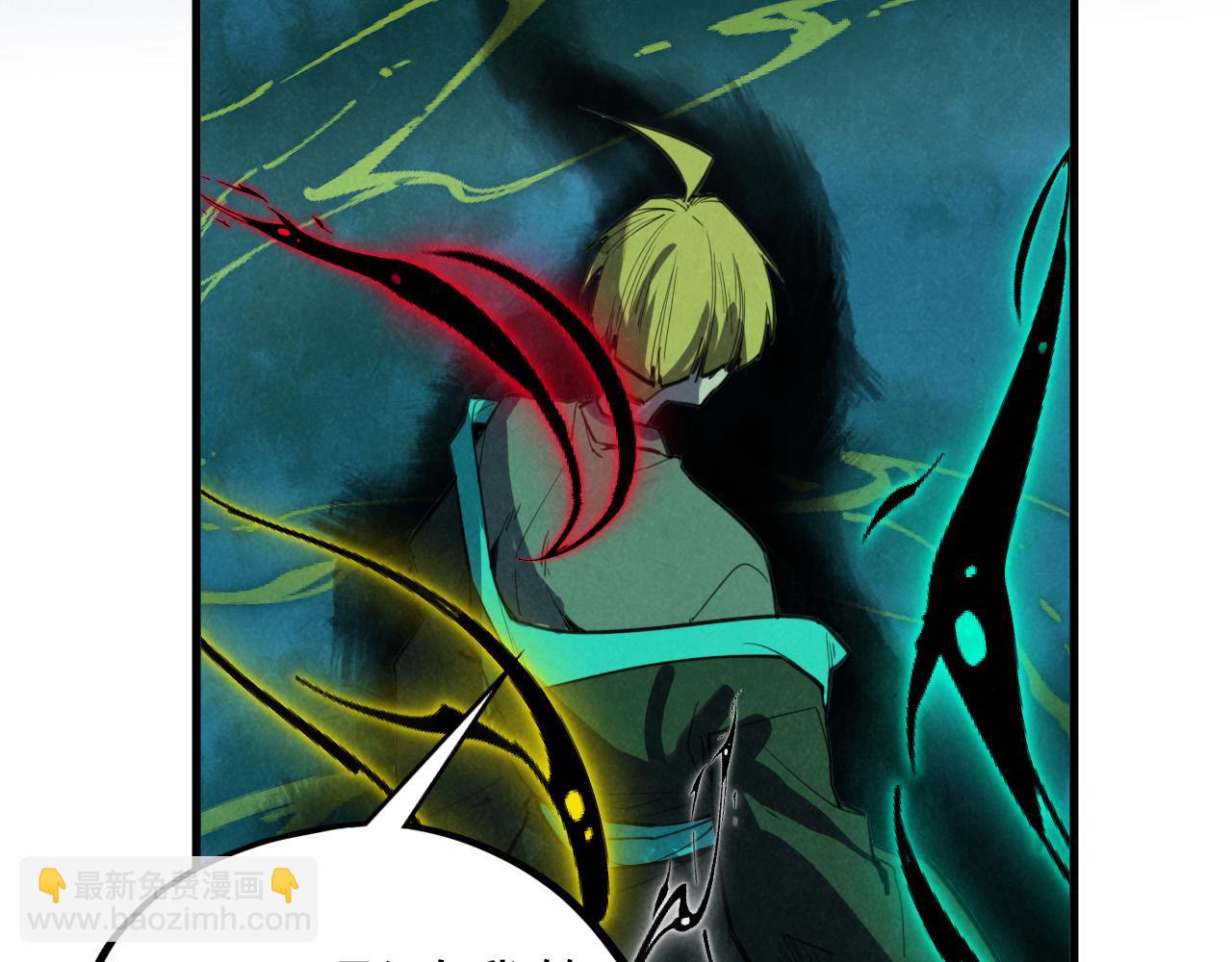 這一世我要當至尊 - 第435話 河曲通幽(2/4) - 2