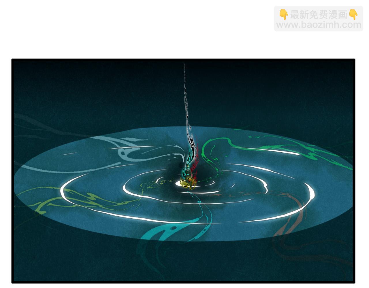 這一世我要當至尊 - 第435話 河曲通幽(2/4) - 4