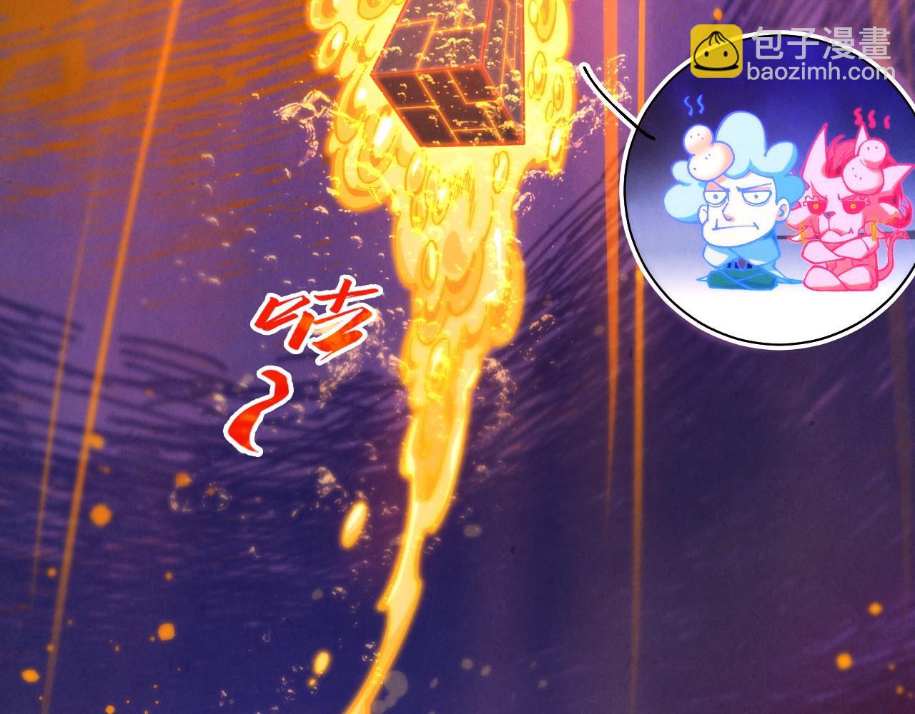 這一世我要當至尊 - 第435話 河曲通幽(2/4) - 1