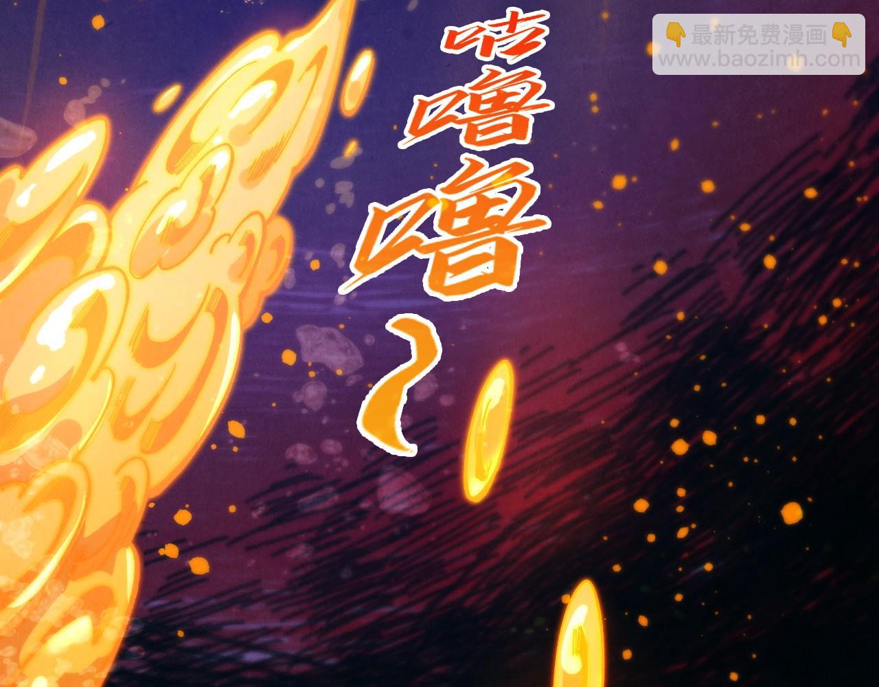 這一世我要當至尊 - 第435話 河曲通幽(2/4) - 2