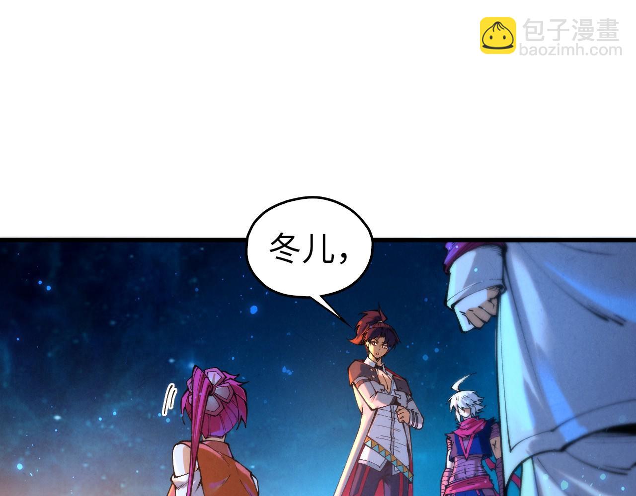 這一世我要當至尊 - 第435話 河曲通幽(2/4) - 3