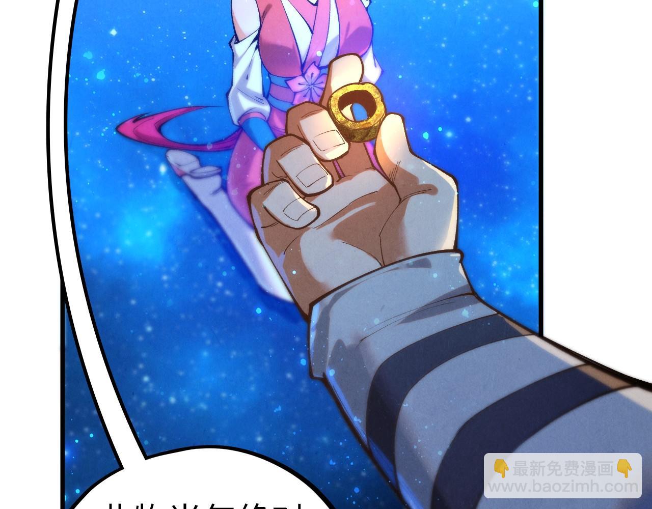 這一世我要當至尊 - 第435話 河曲通幽(2/4) - 6