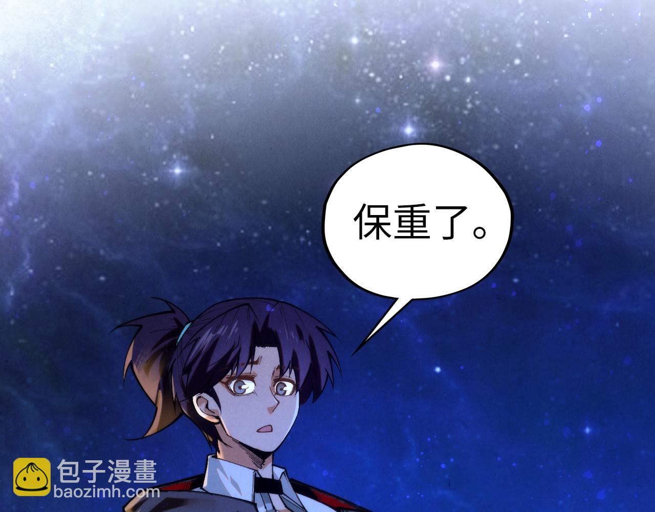 這一世我要當至尊 - 第435話 河曲通幽(2/4) - 1