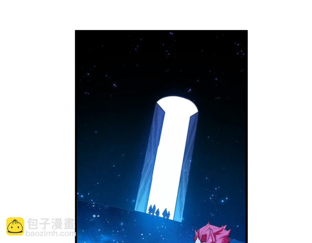 這一世我要當至尊 - 第435話 河曲通幽(2/4) - 5