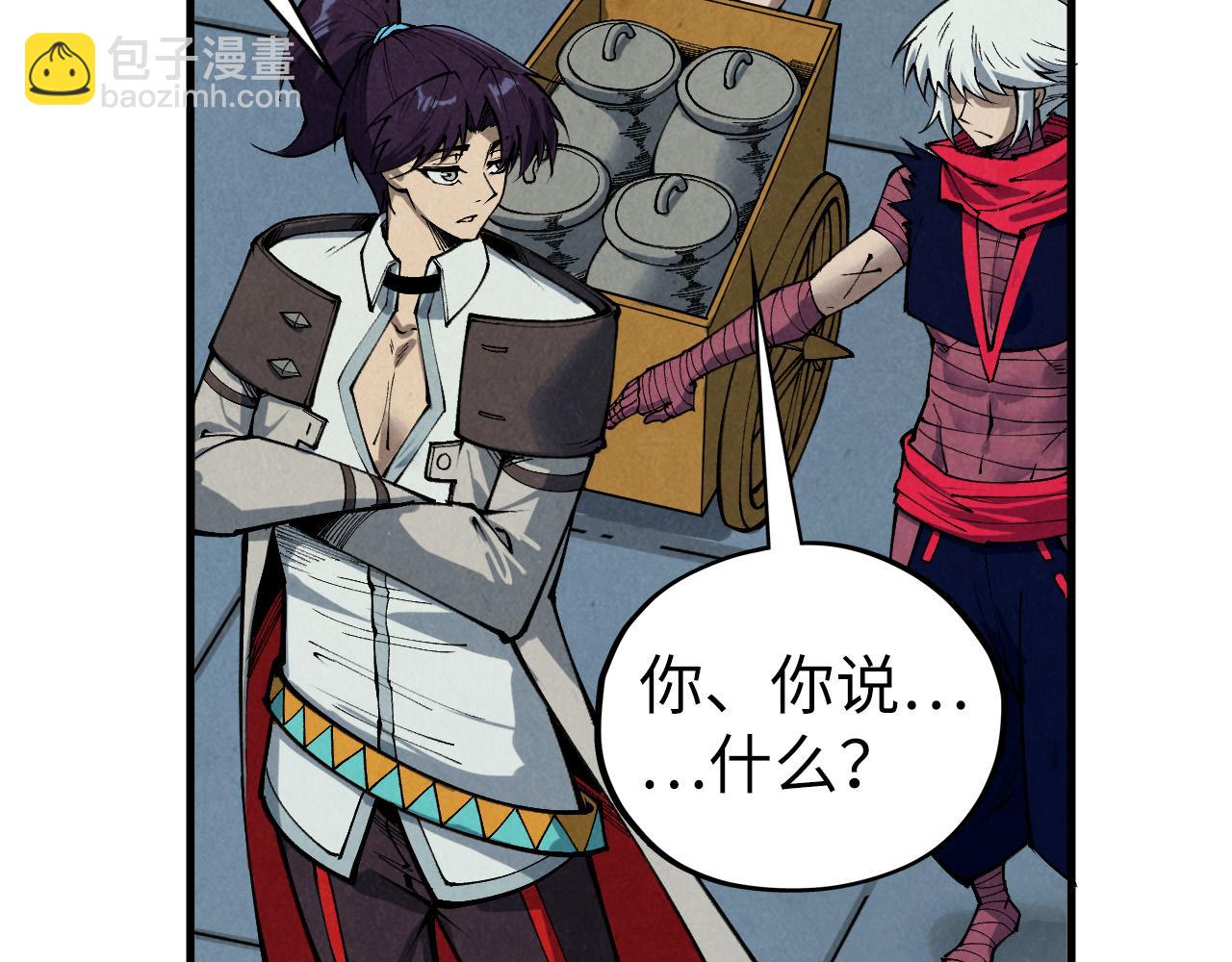 這一世我要當至尊 - 第437話 宋月揚城（一）(3/4) - 2