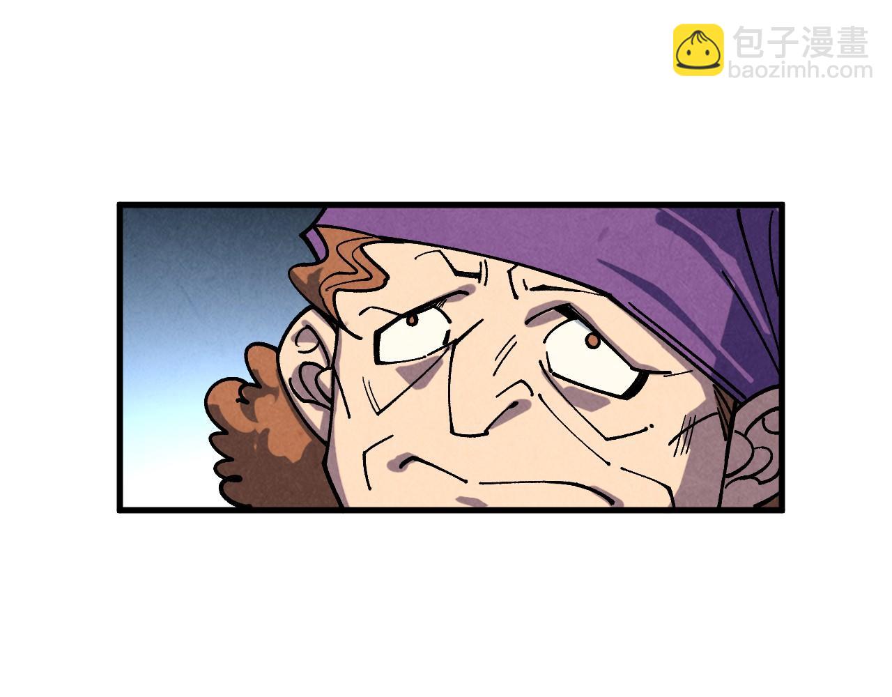 這一世我要當至尊 - 第437話 宋月揚城（一）(3/4) - 3