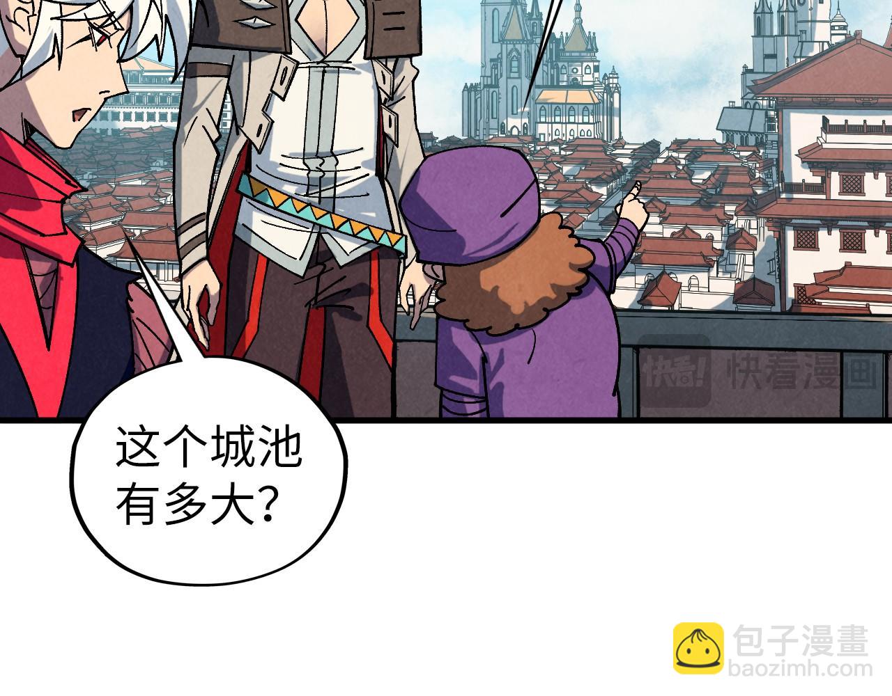 這一世我要當至尊 - 第437話 宋月揚城（一）(3/4) - 5