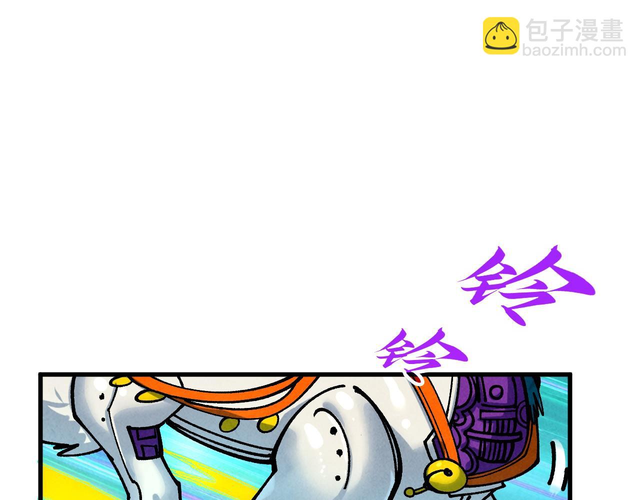 這一世我要當至尊 - 第437話 宋月揚城（一）(3/4) - 2