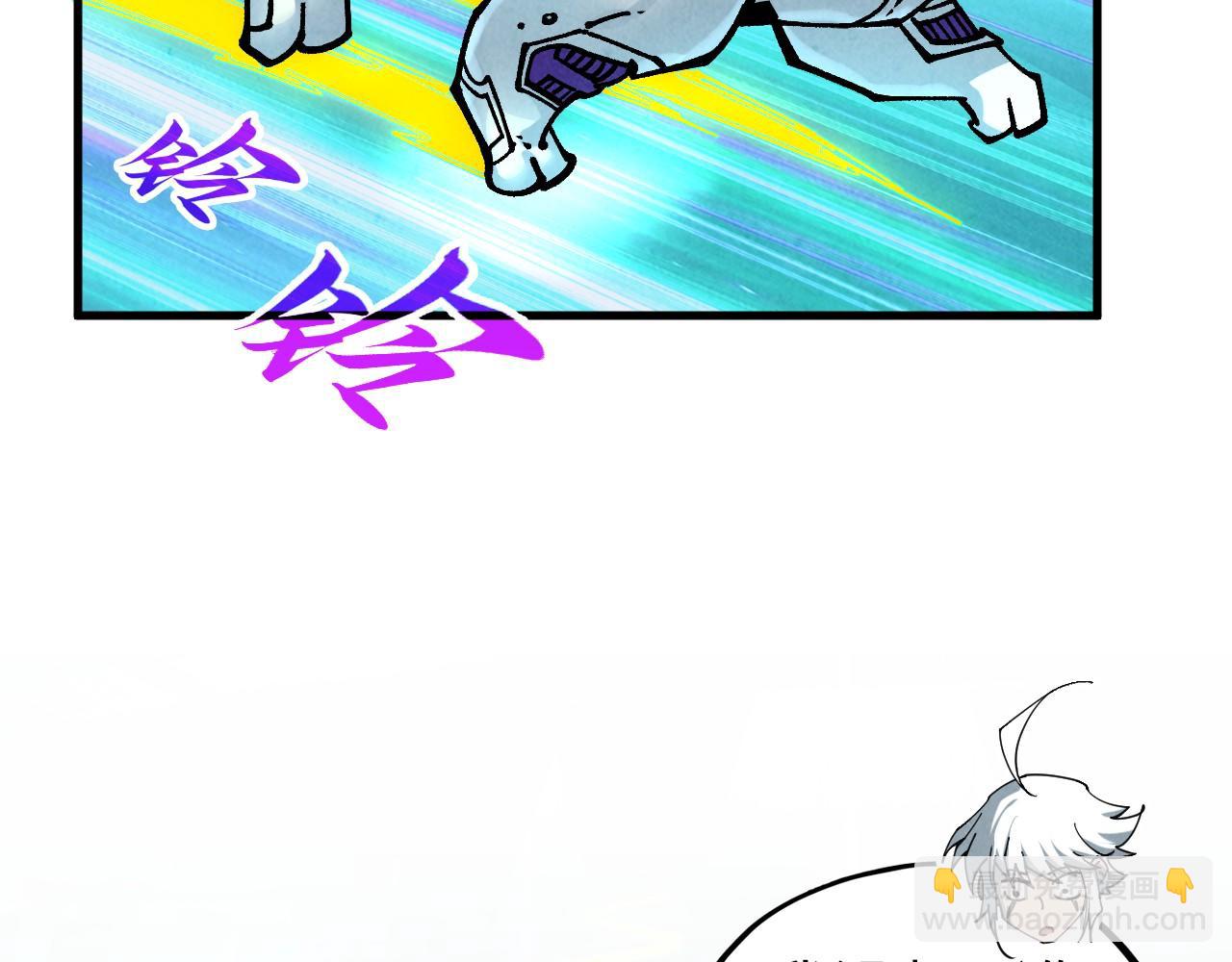 這一世我要當至尊 - 第437話 宋月揚城（一）(3/4) - 3