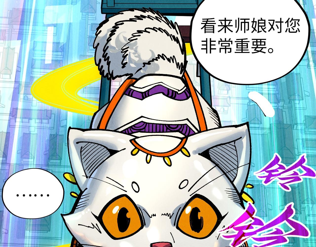 這一世我要當至尊 - 第437話 宋月揚城（一）(3/4) - 5